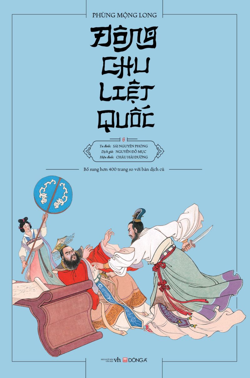 Đông Chu Liệt Quốc Bộ 6 Tập - Kèm Hộp PDF