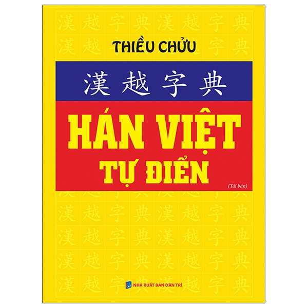 Hán Việt Tự Điển PDF