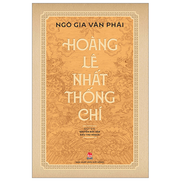 Hoàng Lê Nhất Thống Chí PDF