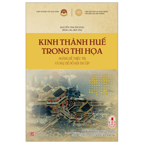 Kinh Thành Huế Trong Thi Họa - Hoàng Đế Thiệu Trị Và Ngự Đề Đồ Hội Thi Tập PDF