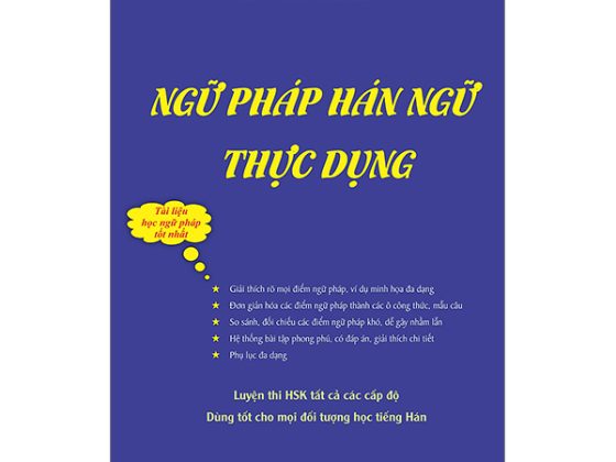 Ngữ Pháp Hán Ngữ Thục Dụng PDF
