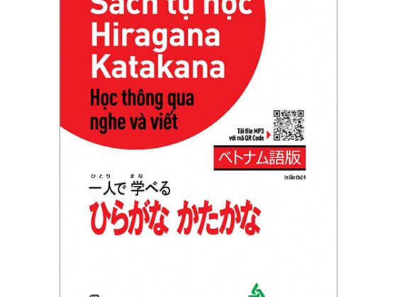Sách Tự Học Hiragana-Katakana - Học Thông Qua Nghe Và Viết - Bản Tiếng Việt PDF