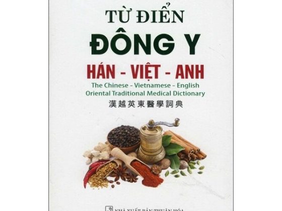 Từ Điển Đông Y Hán - Việt - Anh PDF