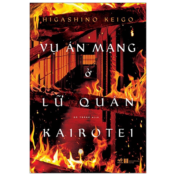 Vụ Án Mạng Ở Lữ Quán Kairotel PDF Vụ Án Mạng Ở Lữ Quán Kairotel PDF