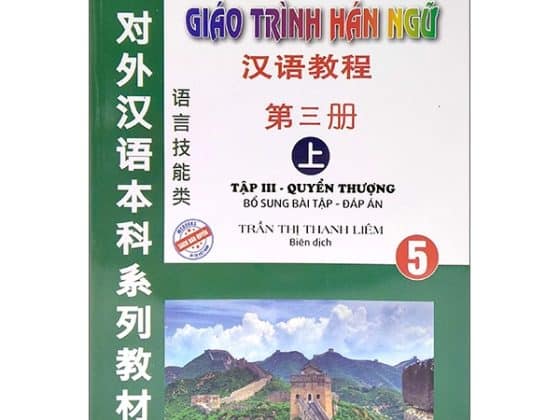 Giáo Trình Hán Ngữ 5 - Tập 3 - Quyển Thượng PDF