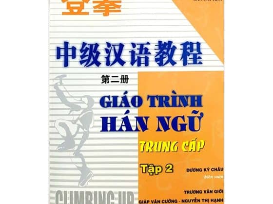 Giáo Trình Hán Ngữ Trung Cấp - Tập 2 PDF