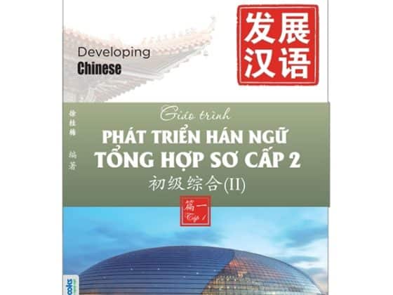 Giáo Trình Phát Triển Hán Ngữ Tổng Hợp Sơ Cấp 2 - Tập 1 PDF