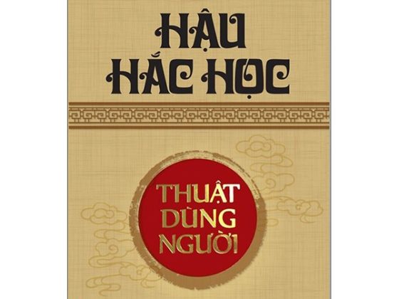 Hậu Hắc Học - Thuật Dùng Người PDF