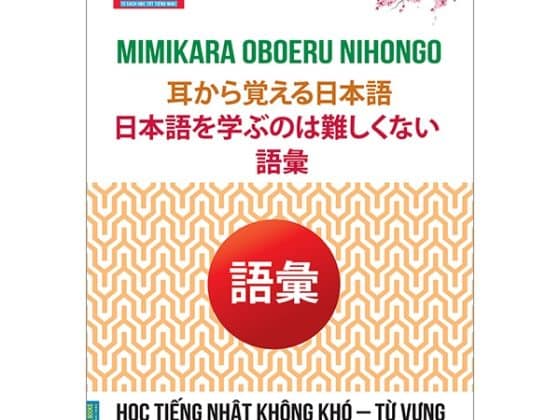 Học Tiếng Nhật Không Khó - Từ Vựng PDF