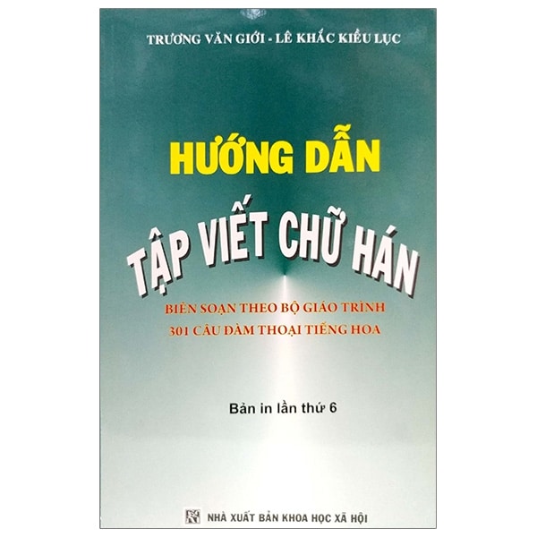 Hướng Dẫn Tập Viết Chữ Hán PDF Hướng Dẫn Tập Viết Chữ Hán PDF