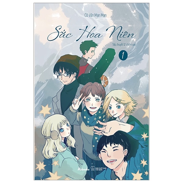 Sắc Hoa Niên - Tập 1 PDF Sắc Hoa Niên - Tập 1 PDF