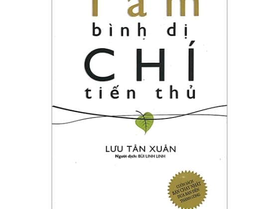 Tâm Bình Dị Chí Tiến Thủ PDF