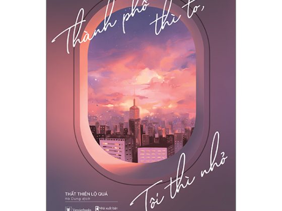 Thành Phố Thì To, Tôi Thì Nhỏ PDF