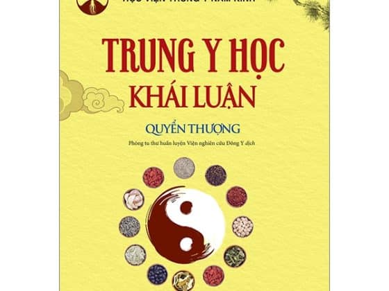 Trung Y Học Khái Luận Quyển Thượng PDF