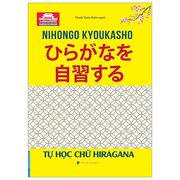 Tự Học Chữ Hiragana PDF Tự Học Chữ Hiragana PDF