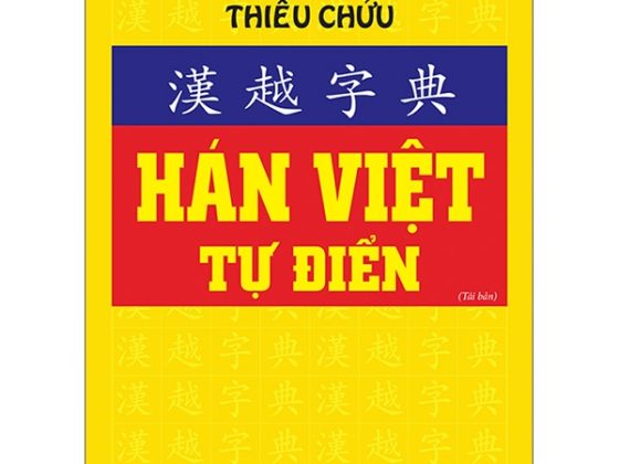 Hán Việt Tự Điển 2024 PDF