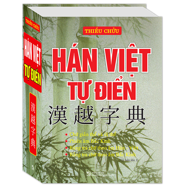 Hán Việt Tự Điển - Bìa Cứng 2024 PDF
