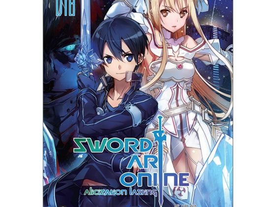 [Phiên chợ sách cũ] Sword Art Online 18 PDF