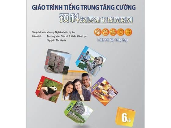 Giáo Trình Tiếng Trung Tăng Cường - Sách Bài Tập Tổng Hợp - Quyển 6/6 PDF