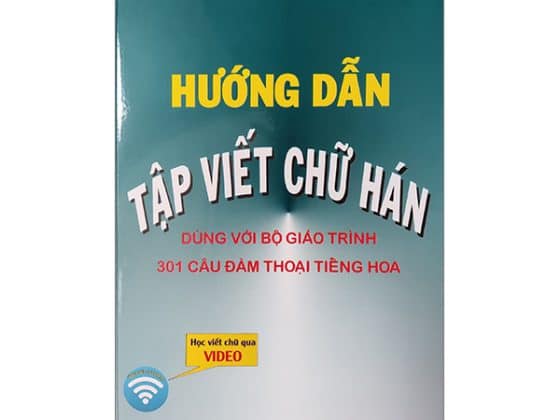 Hướng Dẫn Tập Viết Chữ Hán 2024 PDF