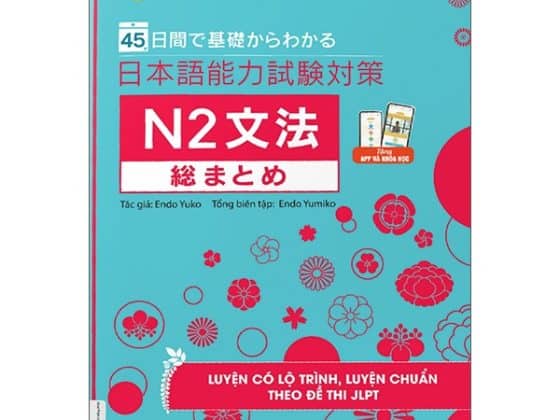 45 Ngày Tổng Hợp Kiến Thức Ngữ Pháp N2 - Giải Pháp Cho Kỳ Thi Năng Lực Tiếng Nhật PDF