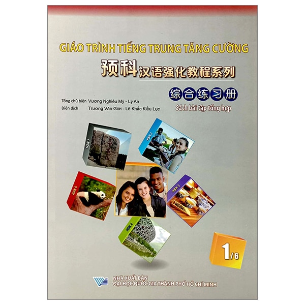 Giáo Trình Tiếng Trung Tăng Cường - Sách Bài Tập Tổng Hợp - Quyển 1/6 PDF Giáo Trình Tiếng Trung Tăng Cường - Sách Bài Tập Tổng Hợp - Quyển 1/6 PDF