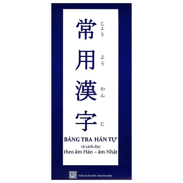 Bảng Tra Hán Tự Và Cách Theo Âm Hán - Âm Nhật 2018 PDF Bảng Tra Hán Tự Và Cách Theo Âm Hán - Âm Nhật 2018 PDF