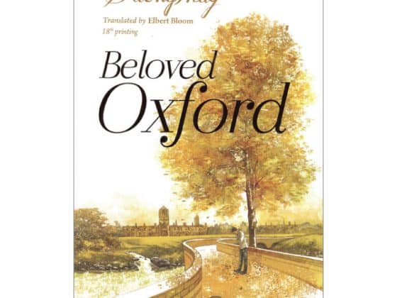 Beloved Oxford 2018 PDF