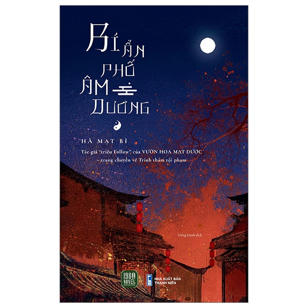 Bí Ẩn Phố Âm Dương PDF Bí Ẩn Phố Âm Dương PDF