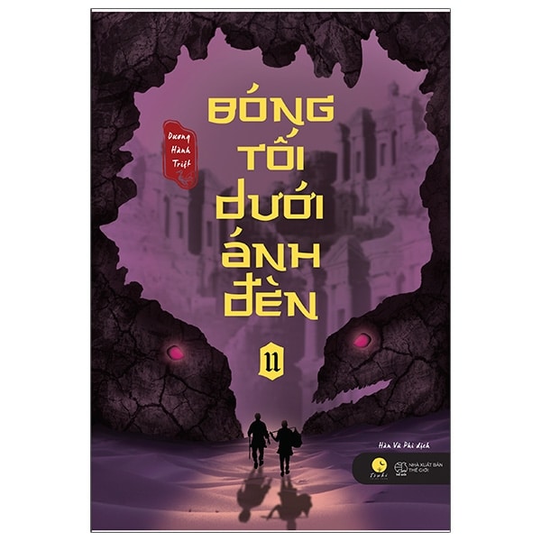 Bộ Bóng Tối Dưới Ánh Đèn - Tập 2 PDF Bộ Bóng Tối Dưới Ánh Đèn - Tập 2 PDF