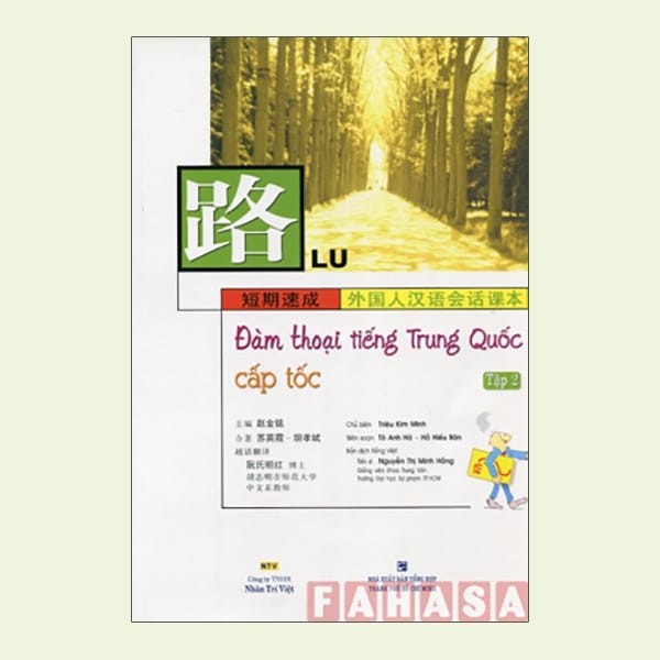 Bộ Đàm Thoại Tiếng Trung Quốc Cấp Tốc - Tập 2 CD PDF Bộ Đàm Thoại Tiếng Trung Quốc Cấp Tốc - Tập 2 CD PDF