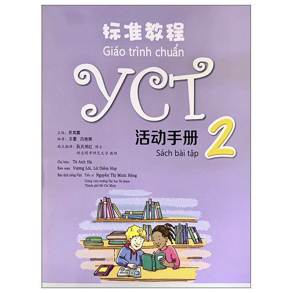 Bộ Giáo Trình Chuẩn YCT 2 - Sách Bài Tập PDF - YDS.EDU.VN