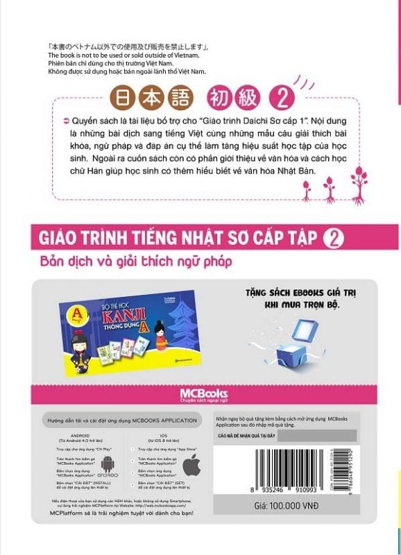 Bộ Giáo Trình Tiếng Nhật Daichi Sơ Cấp 2 - Bản Dịch Và Giải Thích Ngữ Pháp PDF Bộ Giáo Trình Tiếng Nhật Daichi Sơ Cấp 2 - Bản Dịch Và Giải Thích Ngữ Pháp PDF