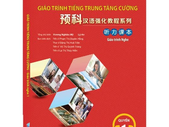 Bộ Giáo Trình Tiếng Trung Tăng Cường - Giáo Trình Nghe - Quyển 1 PDF