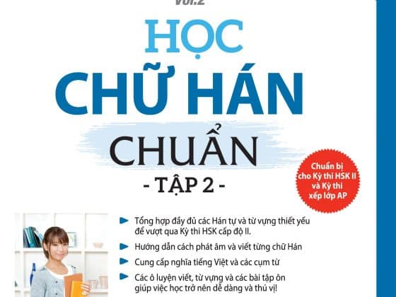 Bộ Học Chữ Hán Chuẩn - Tập 2 PDF