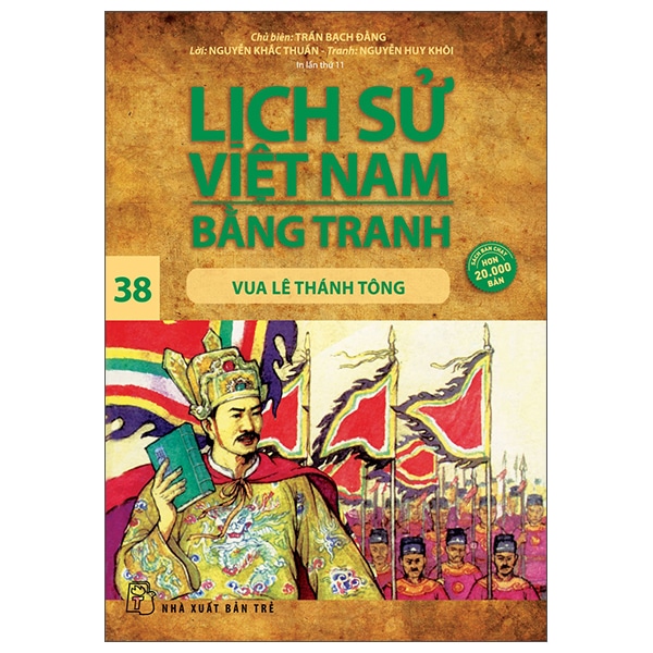 Bộ Lịch Sử Việt Nam Bằng Tranh 38: Vua Lê Thánh Tông PDF Bộ Lịch Sử Việt Nam Bằng Tranh 38: Vua Lê Thánh Tông PDF