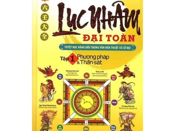 Bộ Lục Nhâm Đại Toàn Tập 1 PDF