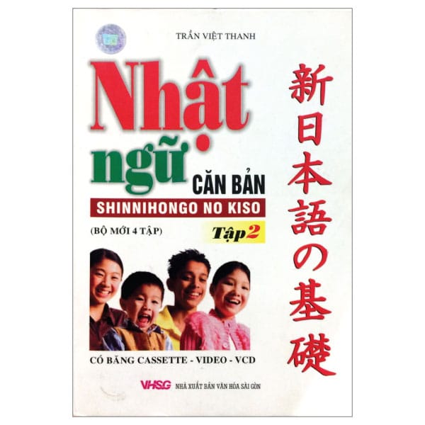 Bộ Nhật Ngữ Căn Bản Tập 2 PDF Bộ Nhật Ngữ Căn Bản Tập 2 PDF