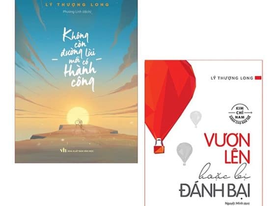 Bộ Sách Không Còn Đường Lùi Mới Có Thành Công Vươn Lên Hoặc Bị Đánh Bại PDF