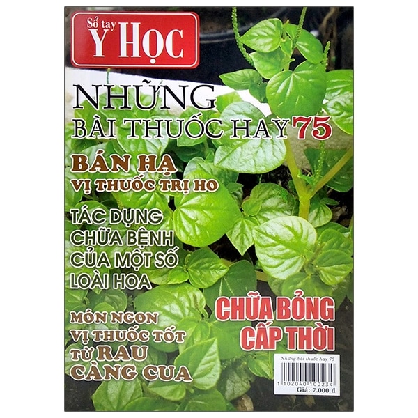 Bộ Sổ Tay Y Học - Những Bài Thuốc Hay 75 PDF Bộ Sổ Tay Y Học - Những Bài Thuốc Hay 75 PDF