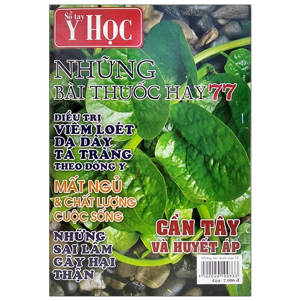 Bộ Sổ Tay Y Học - Những Bài Thuốc Hay 77 PDF Bộ Sổ Tay Y Học - Những Bài Thuốc Hay 77 PDF