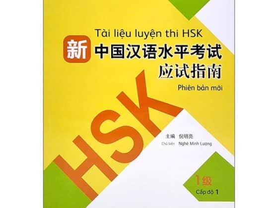 Bộ Tài Liệu Luyện Thi HSK Phiên Bản Mới - Tập 1 PDF