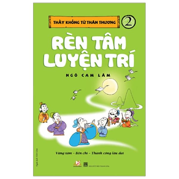 Bộ Thầy Khổng Tử Thân Thương - Tập 2: Rèn Luyện Tâm Trí PDF Bộ Thầy Khổng Tử Thân Thương - Tập 2: Rèn Luyện Tâm Trí PDF