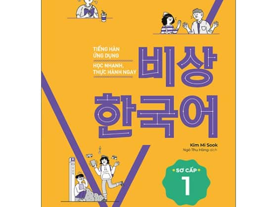 Bộ Tiếng Hàn Ứng Dụng Học Nhanh, Thực Hành Ngay Sơ Cấp 1 PDF