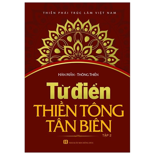 Bộ Từ Điển Thiền Tông Tân Biên - Tập 2 PDF Bộ Từ Điển Thiền Tông Tân Biên - Tập 2 PDF
