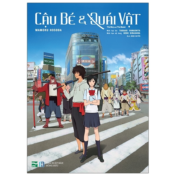 Cậu Bé & Quái Vật PDF Cậu Bé & Quái Vật PDF