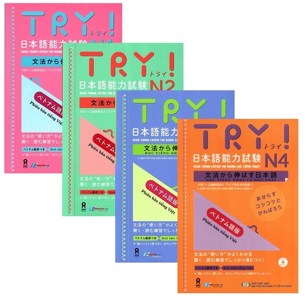 Combo Giáo Trình Luyện Thi Năng Lực Tiếng Nhật PDF Combo Giáo Trình Luyện Thi Năng Lực Tiếng Nhật PDF