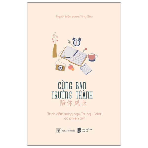 Cùng Bạn Trưởng Thành PDF Cùng Bạn Trưởng Thành PDF