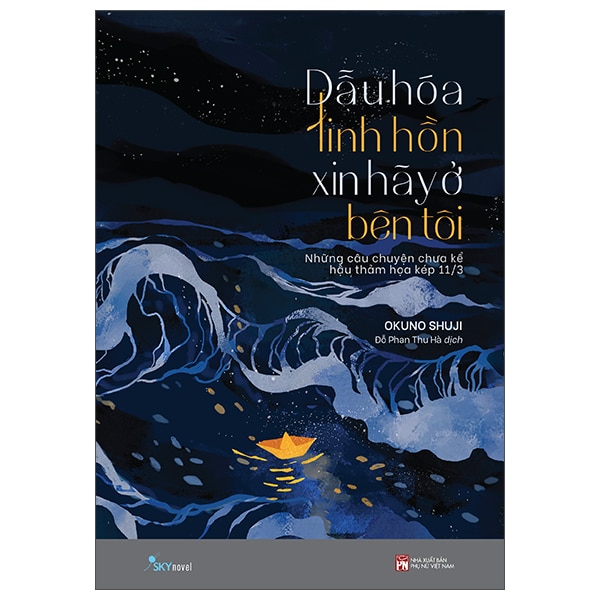Dẫu Hóa Linh Hồn Xin Hãy Ở Bên Tôi Postcard PDF Dẫu Hóa Linh Hồn Xin Hãy Ở Bên Tôi Postcard PDF