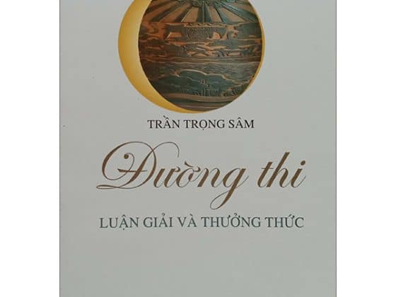 Đường Thi - Luận Giải Và Thưởng Thức - Tập 1 PDF